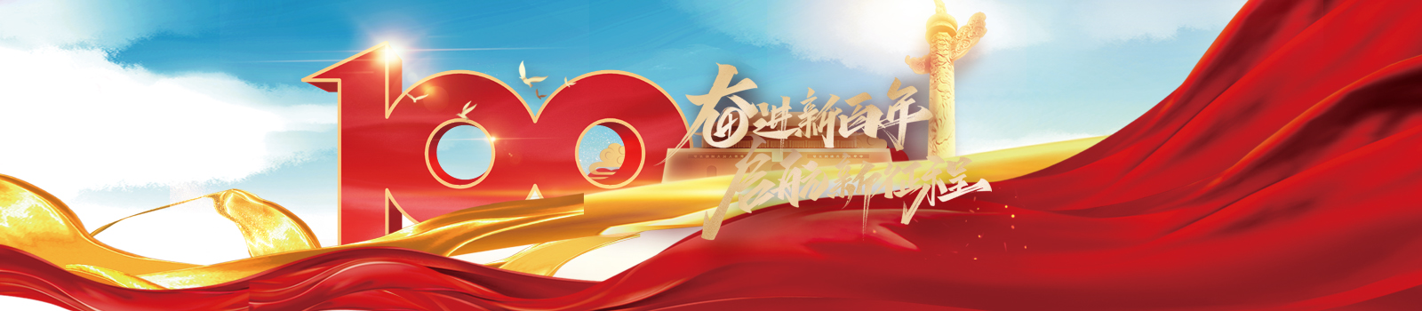 公司概況