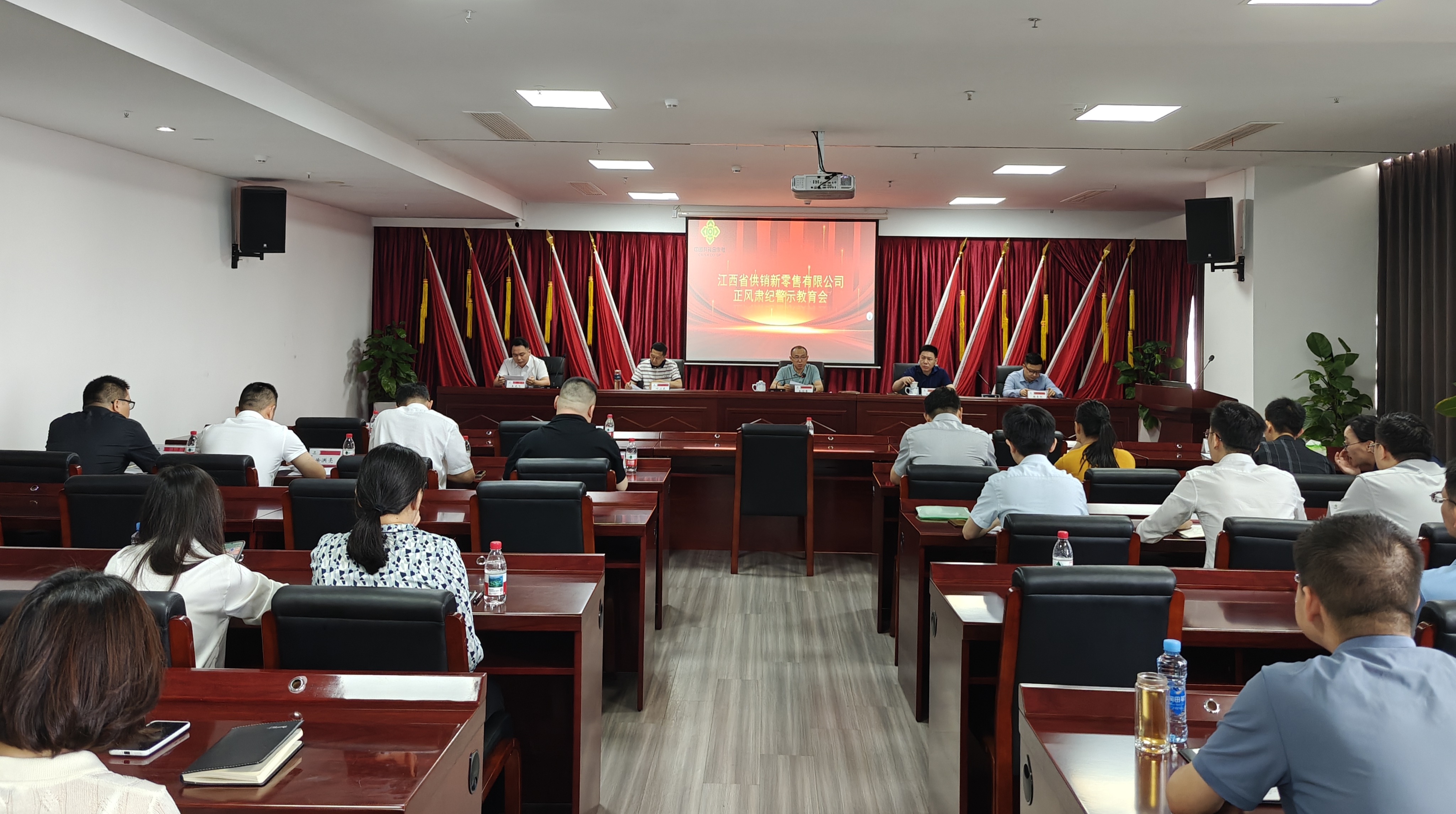 省供銷新零售有限公司召開正風(fēng)肅紀(jì) 警示教育會